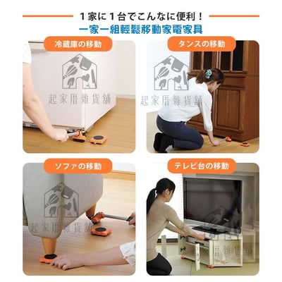 日本ARNEST－搬運重物起重器3