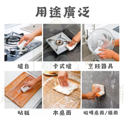 日本不動化學－萬用洗碗皂10