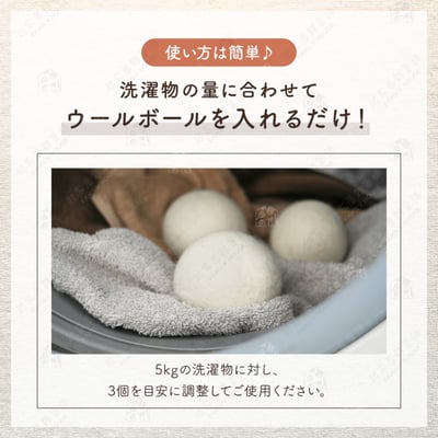 日本ECHO－羊毛烘乾球8