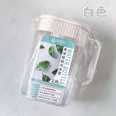 御膳坊－果漾條紋冷水壺9