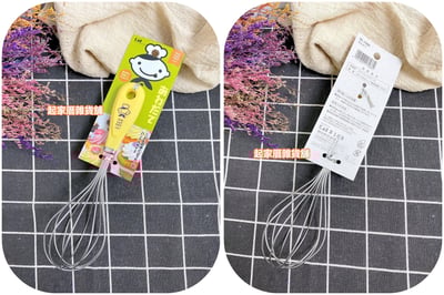 日本貝印KAI－小廚師打蛋器9