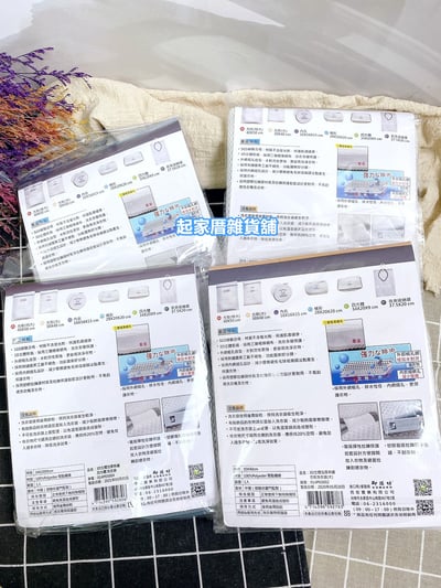 3D立體加厚刺繡洗衣袋／三層加厚／SGS檢驗合格／不含螢光劑15