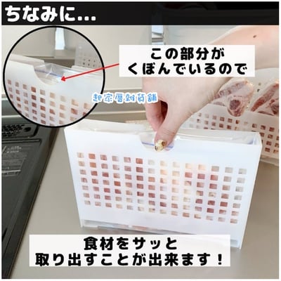 日本小久保KOKUBO－冷凍庫直立收納盒7