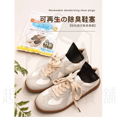 日本小久保KOKUBO－備長炭除濕劑8