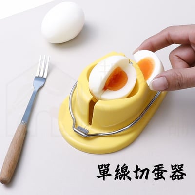 日本－切蛋器5
