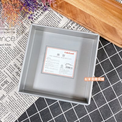 日本cakeland－正方形蛋糕模（固定底）10