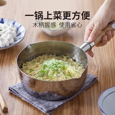 日本吉川Yoshikawa－18-8不鏽鋼木柄雪平鍋9