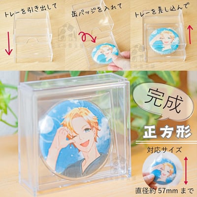 日本－透明展示架7