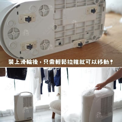 日本駿河株式會社－自黏迷你滑輪4