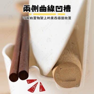 日本inomata－多功能餐具架5