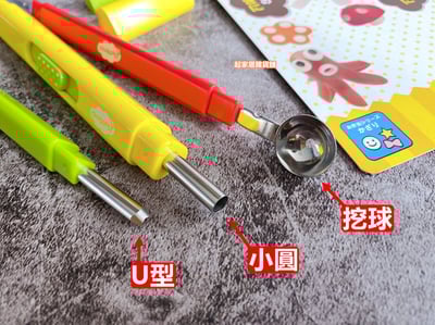 日本貝印KAI－食物裝飾雕刻刀（3支組）5