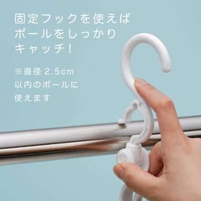 日本inomata－多件式掛衣架7