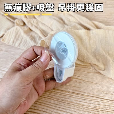 御膳坊 純粹Pure－無痕毛巾鉤4