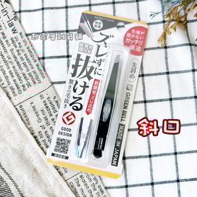 日本GREEN BELL－驚人效果 眉夾13