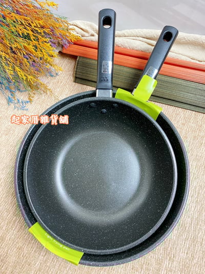 日本貝印KAI－深型／一般輕量IH平底鍋（20~32cm）12