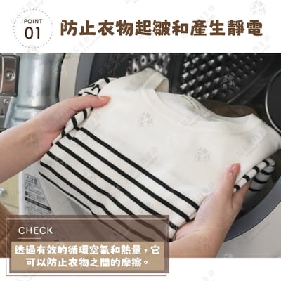 日本ECHO－羊毛烘乾球3