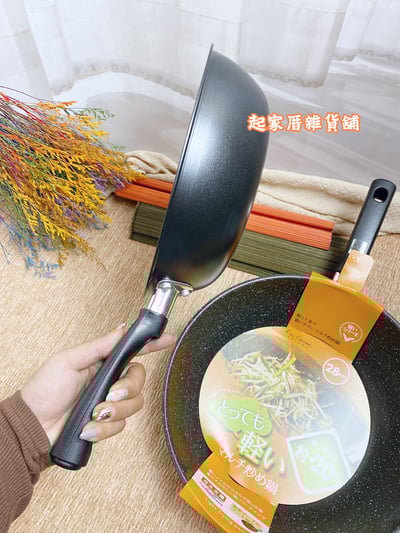 日本貝印KAI－深型／一般輕量平底鍋（20~32cm）14