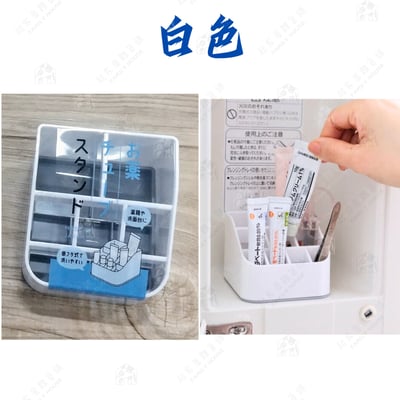 日本YAMADA－直立小物收納盒12