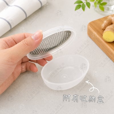 日本Pearl－迷你磨泥器附盒4