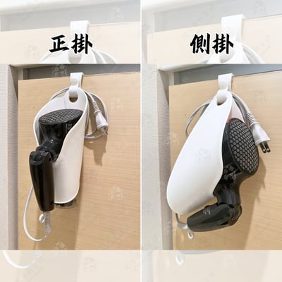 日本inomata－吹風機收納架5