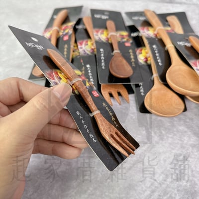 晶瓚－職人手作天然原木餐具5