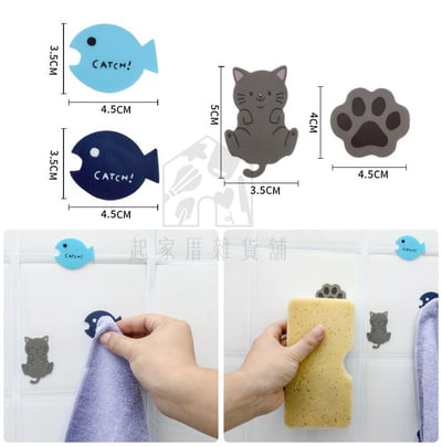 日本創和SOWA－萬用魔鬼氈海綿貼（3入）1