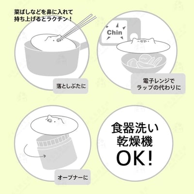 日本MARNA－小豬造型矽膠微波蓋5