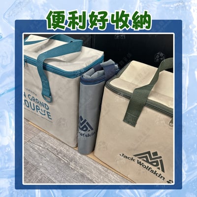 Jack Wolfskin 飛狼－大容量保溫保冷袋7