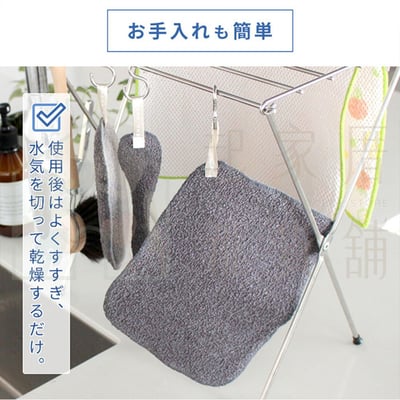 日本MARNA－超薄除水垢雙面菜瓜布9