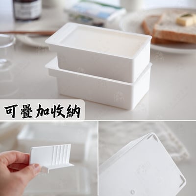 日本inomata－奶油切割保存盒（200g）8