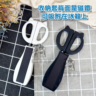 日本貝印KAI－貓咪廚房剪刀附蓋6