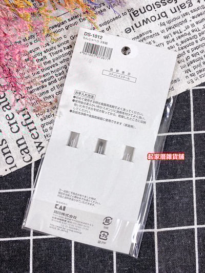 日本貝印KAI－不鏽鋼文字燒鏟（3入）9