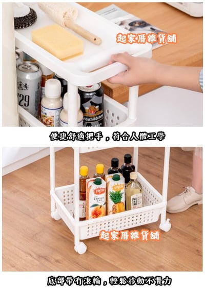 日本Pearl－多層收納推車4