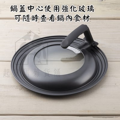 日本貝印KAI－可站立式鍋蓋2