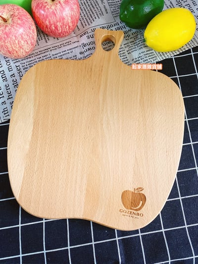 GOZENBO御膳坊－北歐山毛櫸蘋果砧板（M／L）3