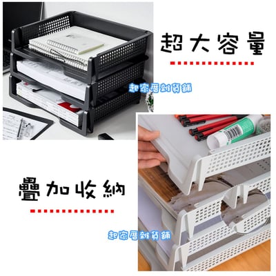 日本inomata－A4文件收納架3