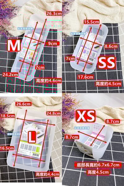 日本NAKAYA－萬用抽屜收納盒14