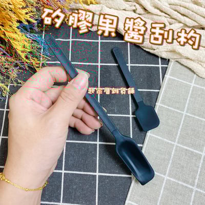 日本ECHO－矽膠果醬刮杓1