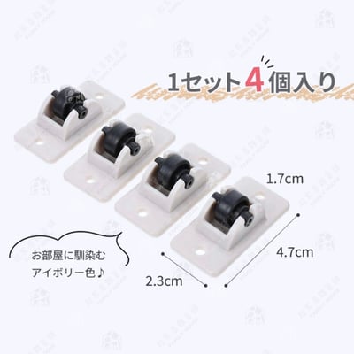 日本駿河株式會社－自黏迷你滑輪9