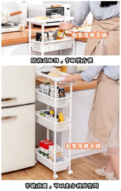 日本Pearl－多層收納推車5