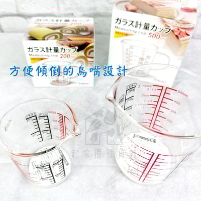 FUKOO－玻璃刻度料理杯4