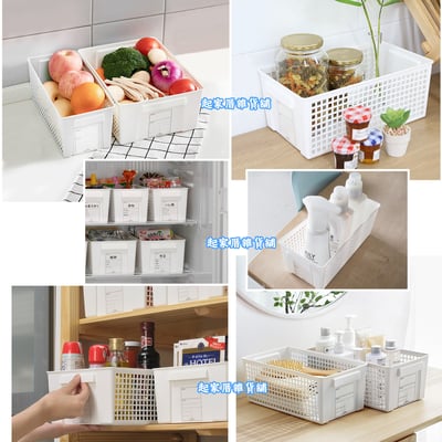 日本inomata－純白網格收納籃4