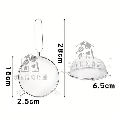 日本ECHO－圓形過濾網杓4