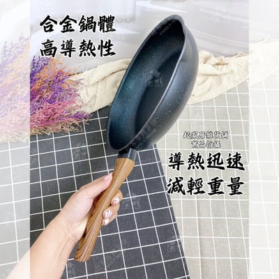 仙德曼SADOMAIN－大理石七層不沾平底鍋6