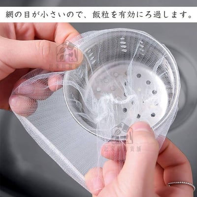 日本OKAZAKI岡崎精工－水槽過濾網（40入）5
