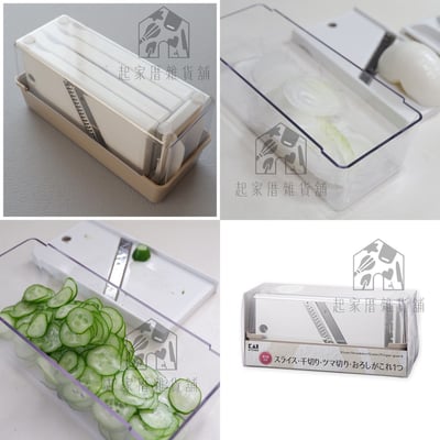 日本貝印KAI－多功能調理器附盒9