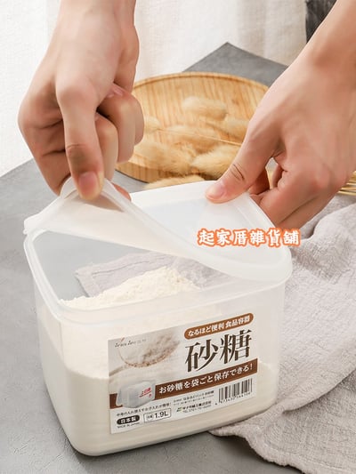 日本sanada－五穀雜糧保鮮盒6