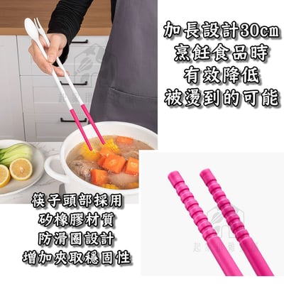 日本ECHO－多功能料理筷3