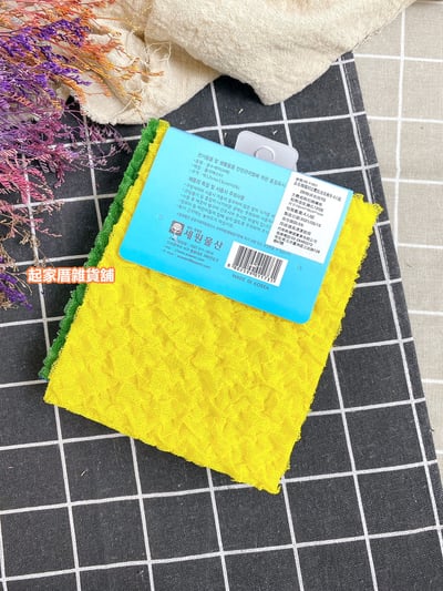 韓國製 3層交織立體洗碗布（4入）11