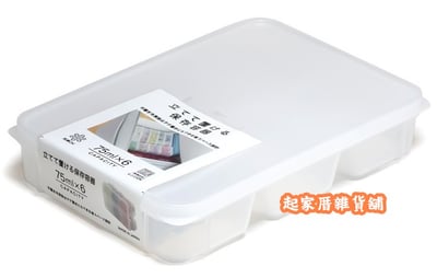 日本sanada－直立式保鮮盒11